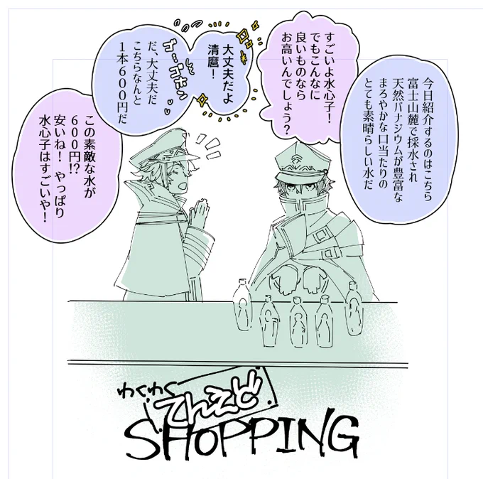 フォロワッサンが呟いてたので 
