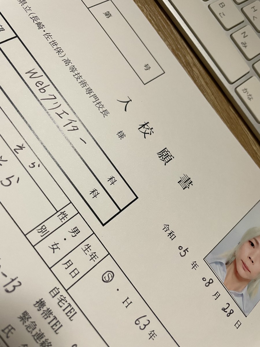 ZO13_O1_1O's tweet image. 週明け月曜日提出の入校願書書いてたら日変わってた
2時間くらい時間経ってんじゃん
去年末に履歴書書いた時以来だけど沢山字を書くのは苦手だ〜
筆圧だけじゃなくて、色々力入っちゃうし、書いてる間に思考が止まらなくなるから無駄に疲れるんだよね
#過集中 #Webクリエイター