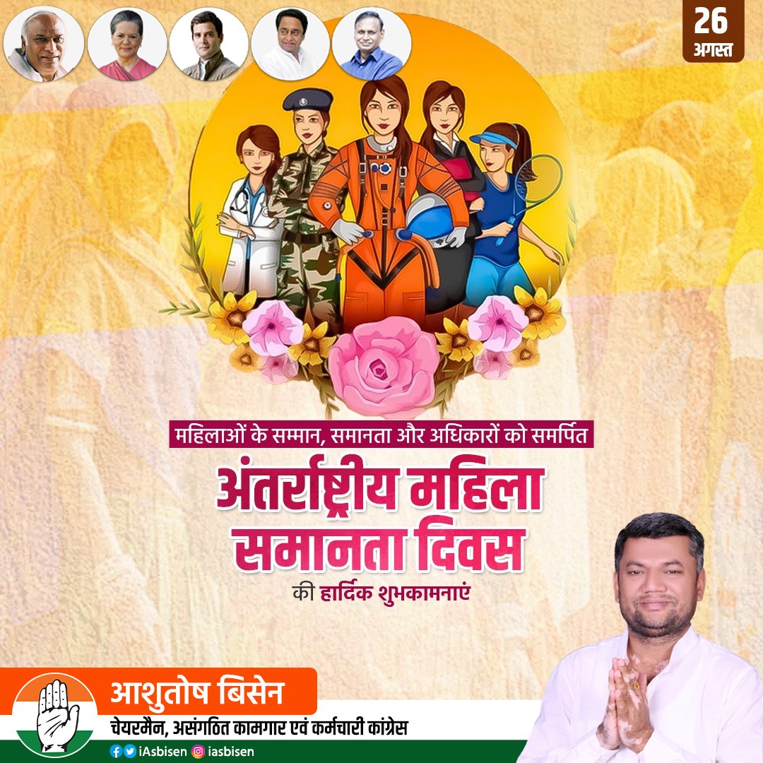 KKC MP tweet media