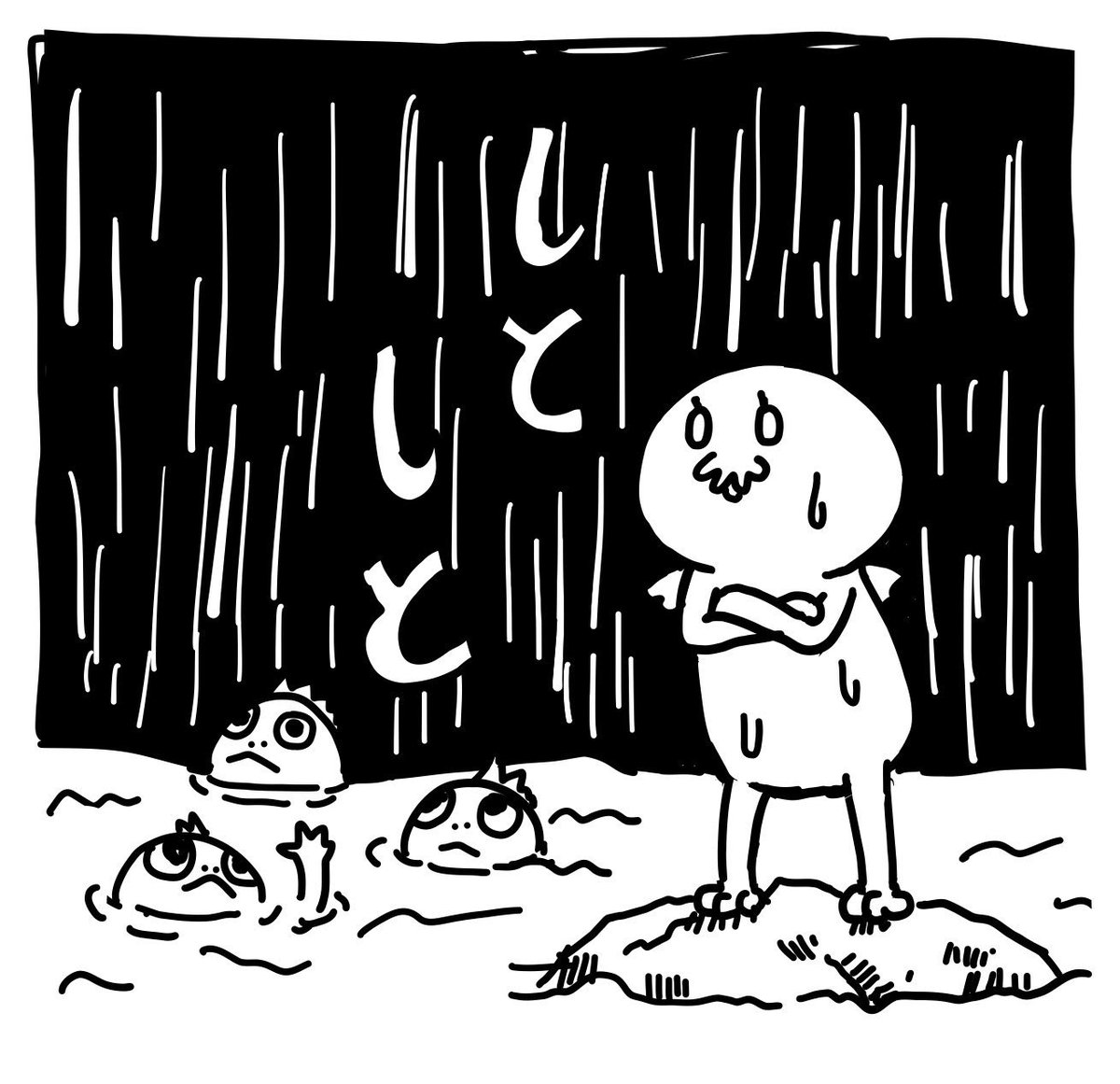 湿度!いい加減にしろ!