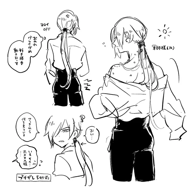 グレホメ 