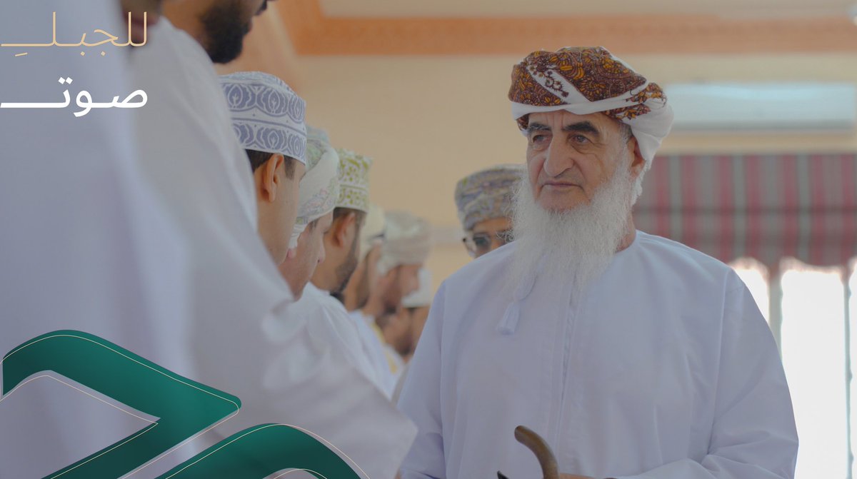 Hassan_Nabhani's tweet photo. كل الشكر لجميع الآباء والأخوة من أهل الجبل الأخضر الذين حضروا اللقاء الانتخابي اليوم في مجلس وادي بني حبيب، كان لقاءً مثمرًا وثريًا بفضل ما أضافوه من مداخلات وحوار ونقاش، جميعها تمثل تطلعاتنا جميعًا في المرحلة المقبلة.
#للجبل_صوت https://t.co/VS2fqG5kvm