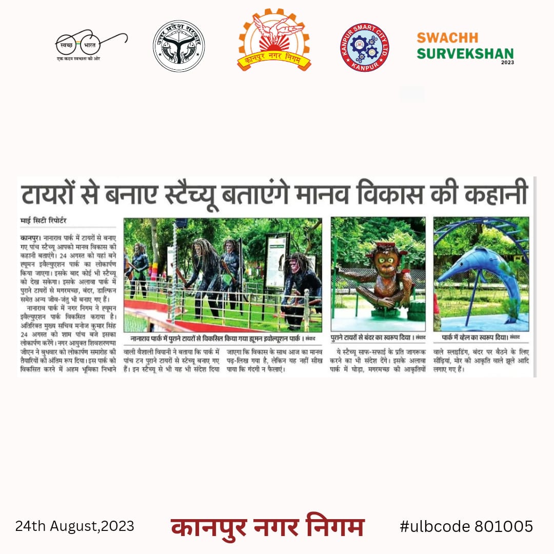 Sandeep Patel tweet media