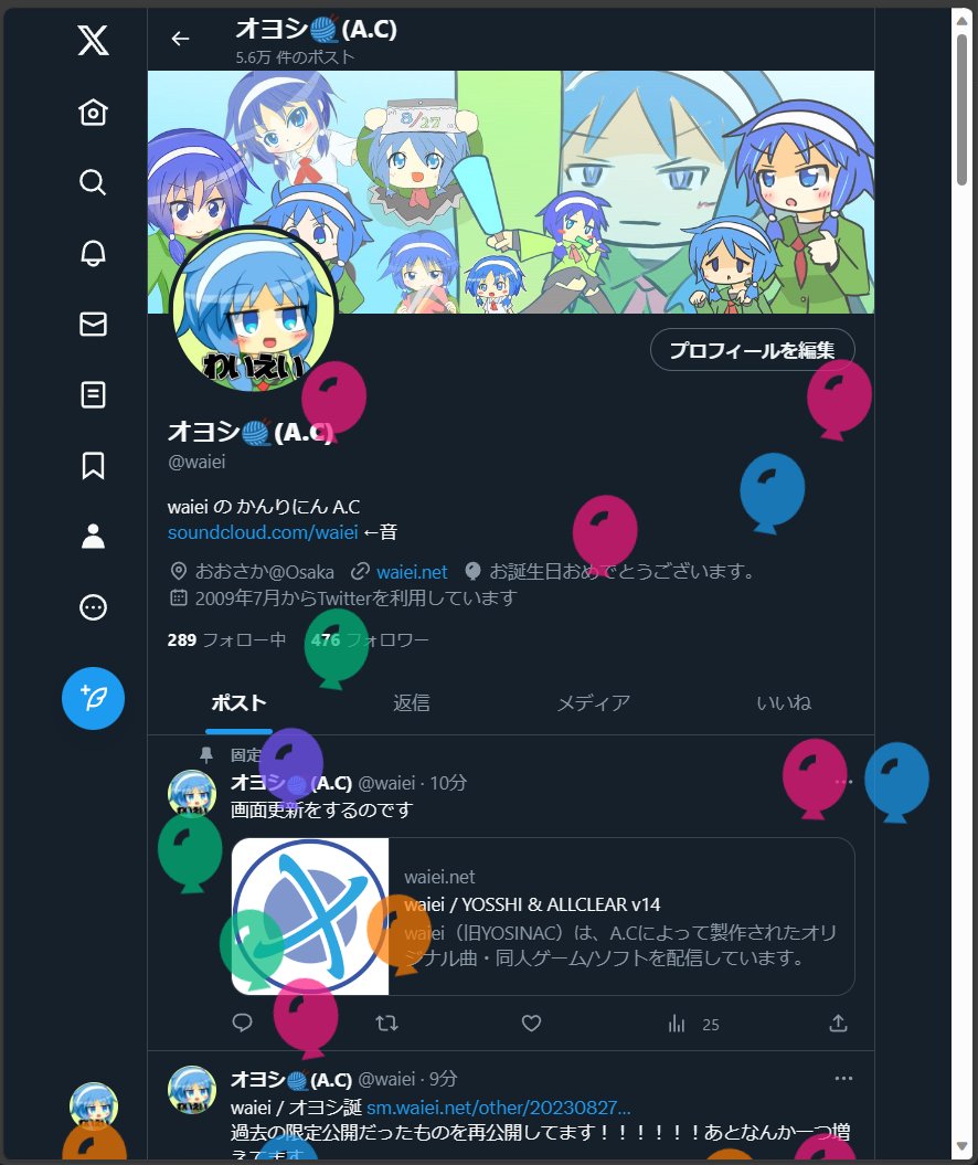 オヨシ🧶(A.C) tweet media