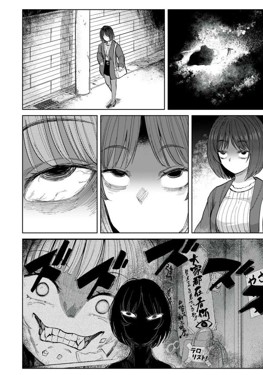 『搾精病棟 全年齢版』最終回後編が無料公開!
今までのご愛顧ありがとうございます! 