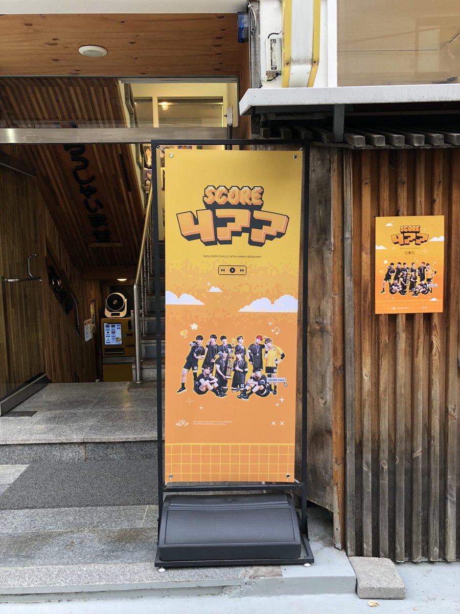 gcbohoja's tweet photo. 결론부터 말씀드리면 무조건 가세요. 
제발 가세요. 꼭 가세요. 그냥 가세요.
예쁜 사진 진짜 너무너무너무 많아요ㅠㅠ 골차 진심 폭룡적 잘생김,, 보는내내 속으로 고함지르느라 좀 힘들었습니다^^
#GNCD_Score477 https://t.co/hduCU35I61