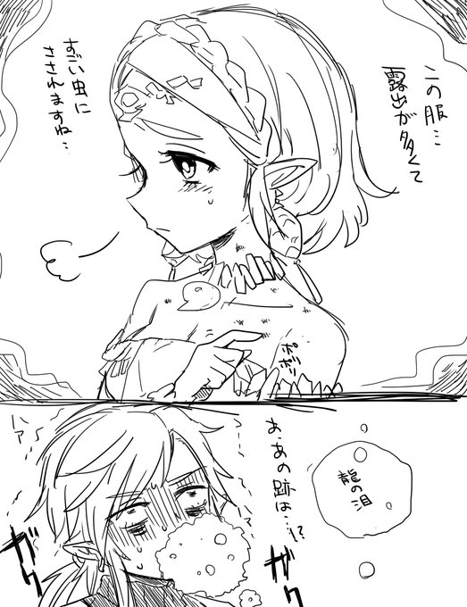 脳が破壊される英傑 