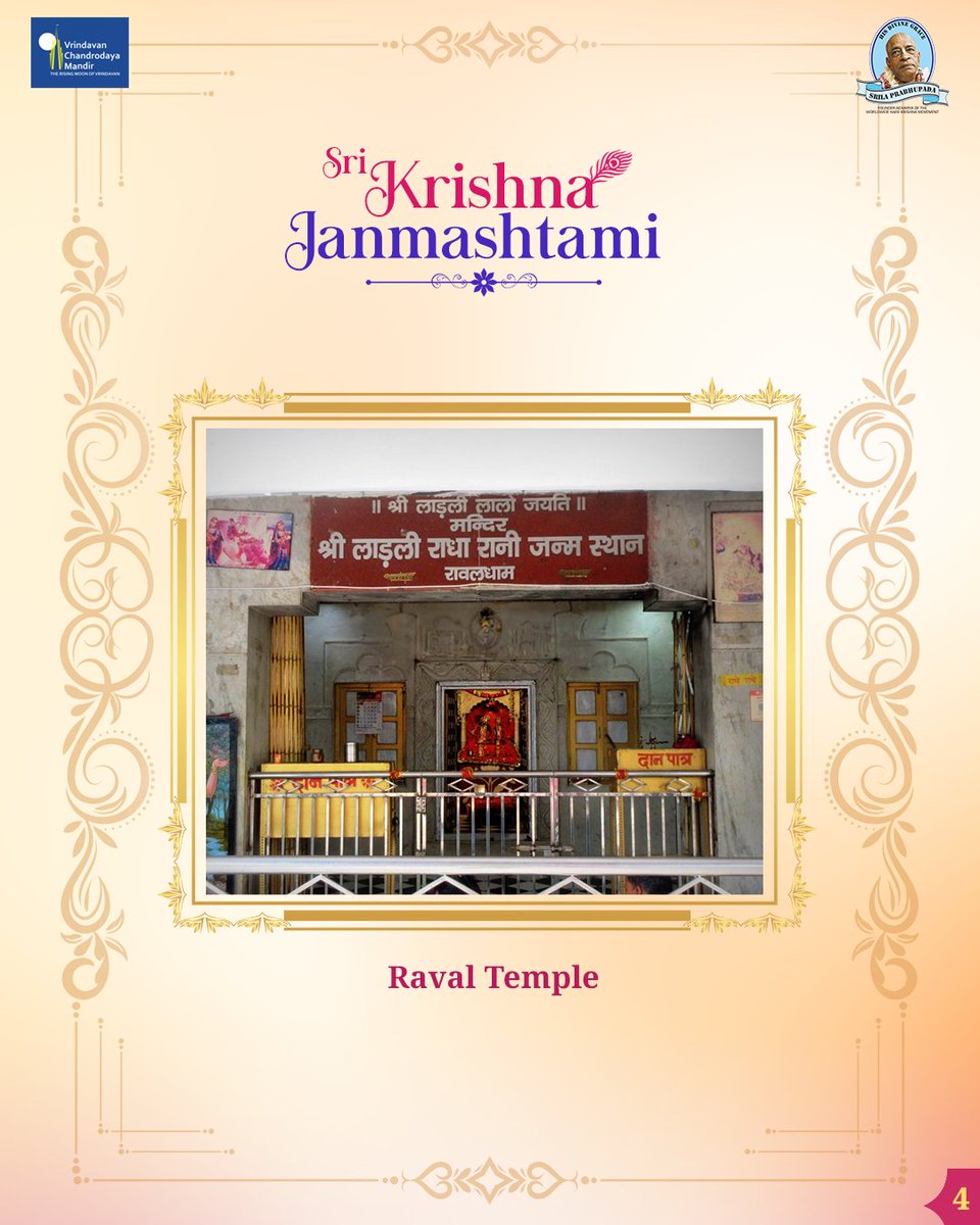 VCMVrindavan's tweet photo. Sri Ladli-Lala Ji, Raval
.
.
11 Days left for Sri Krishna Janmashtami.
.
.
.
.
#VrindavanChandrodayaMandir #Vrindavan #TallestTemple #Janmashtami #GemsofBraj #ExploreBraj #Raval #RadhaRani https://t.co/xiGVi4hEeK