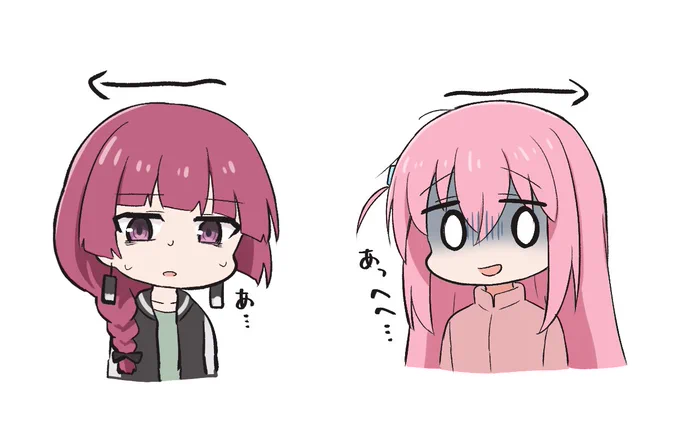 素面の廣井きくりと後藤ひとりを二人きりにさせたい