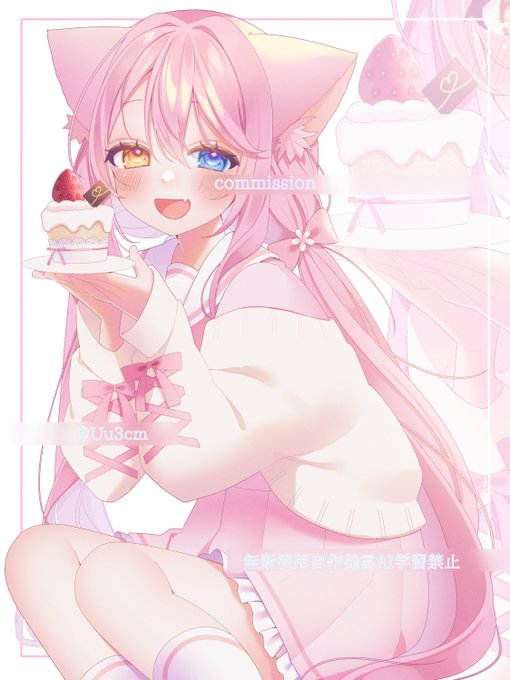 「animal ears strawberry shortcake」 illustration images(Latest)