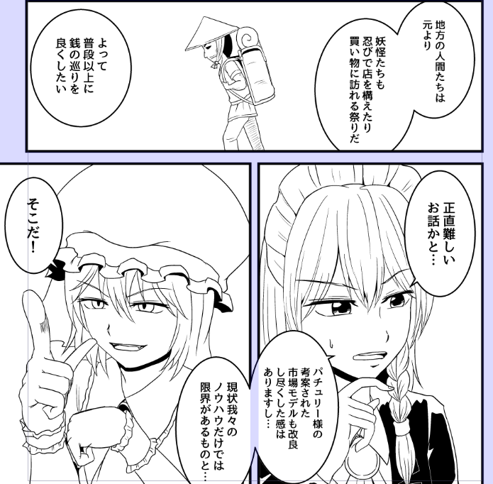 下書きで放置してた分のペン入れ3ページを始末した エライ そして寝る