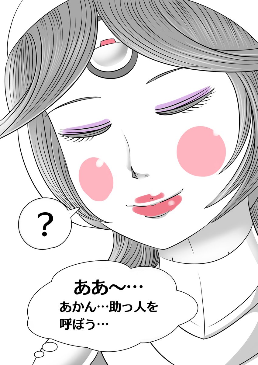 【週刊ロボ娘を作ろう!:第18号「ロボ娘リペイントキット」】 #漫画が読めるハッシュタグ #ロボ娘