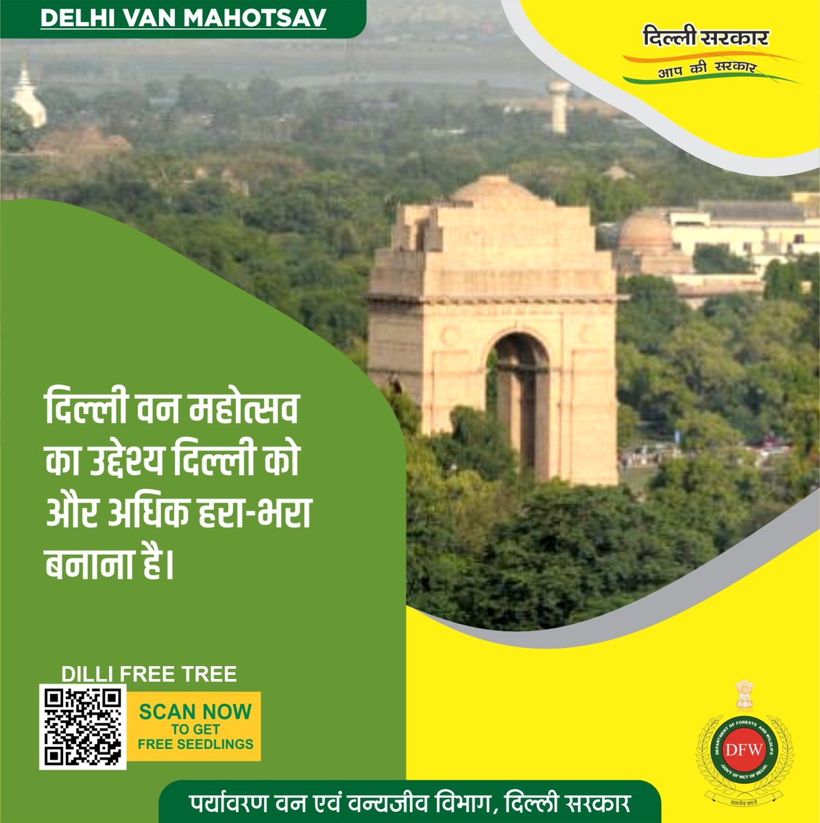 Vishwanath_AAP's tweet photo. दिल्ली वन महोत्सव का उद्देश्य दिल्ली को और अधिक हरा- भरा बनाना है।
@AapKaGopalRai https://t.co/QybknoQsnT