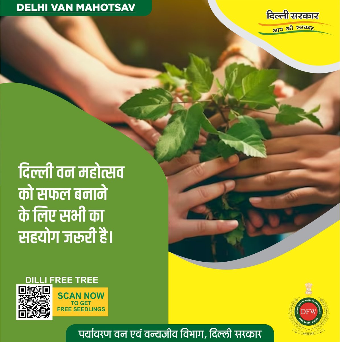 Vishwanath_AAP's tweet photo. दिल्ली वन महोत्सव को सफल बनाने के लिए सभी का सहयोग जरूरी है।
@AapKaGopalRai https://t.co/tfcxbfLU6h