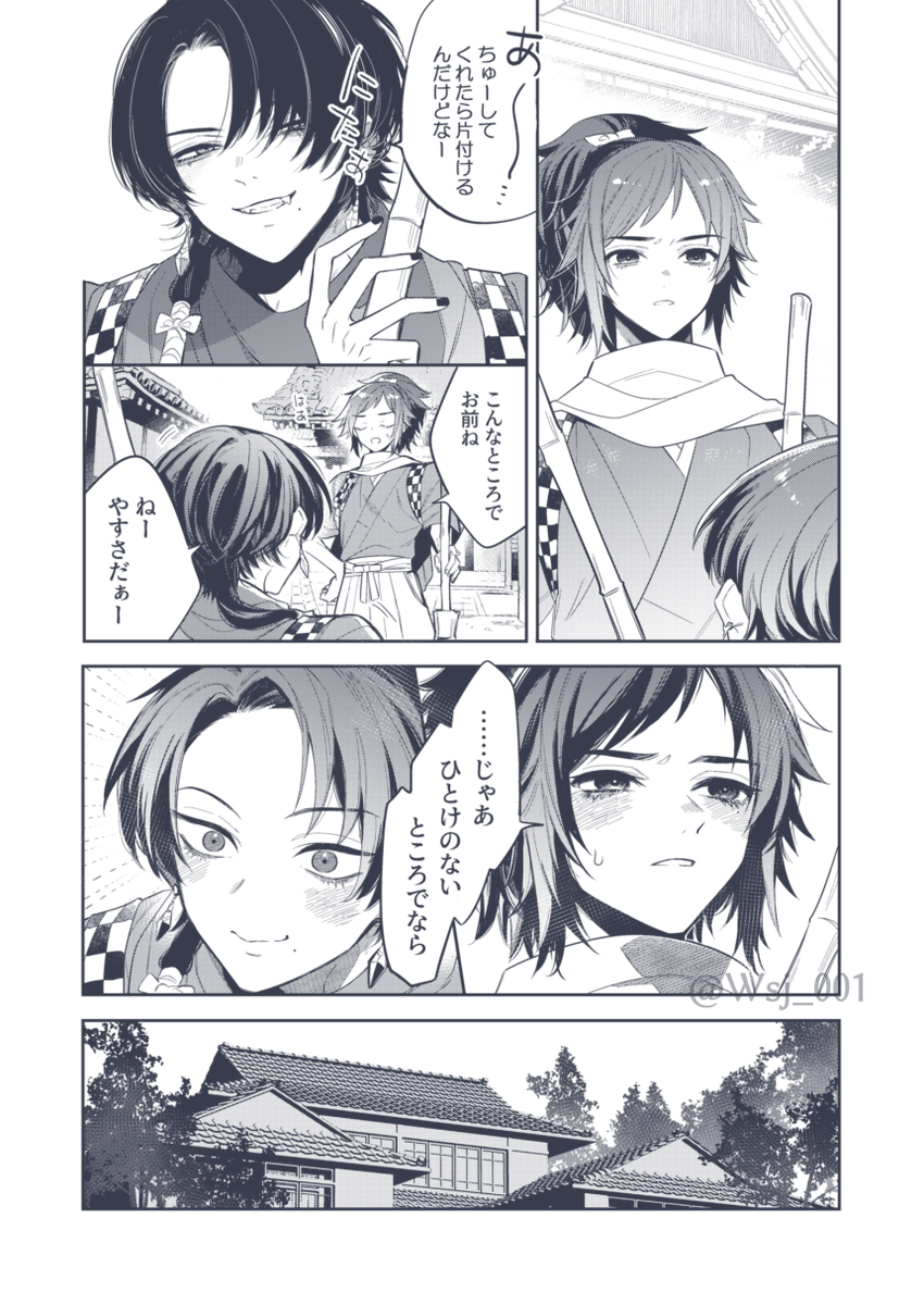 嶋次郎 tweet media