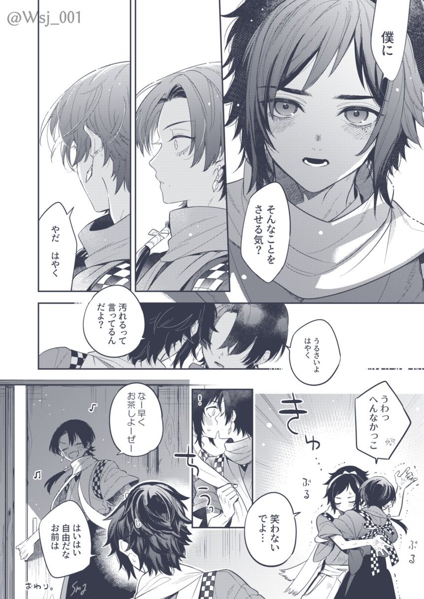 嶋次郎 tweet media