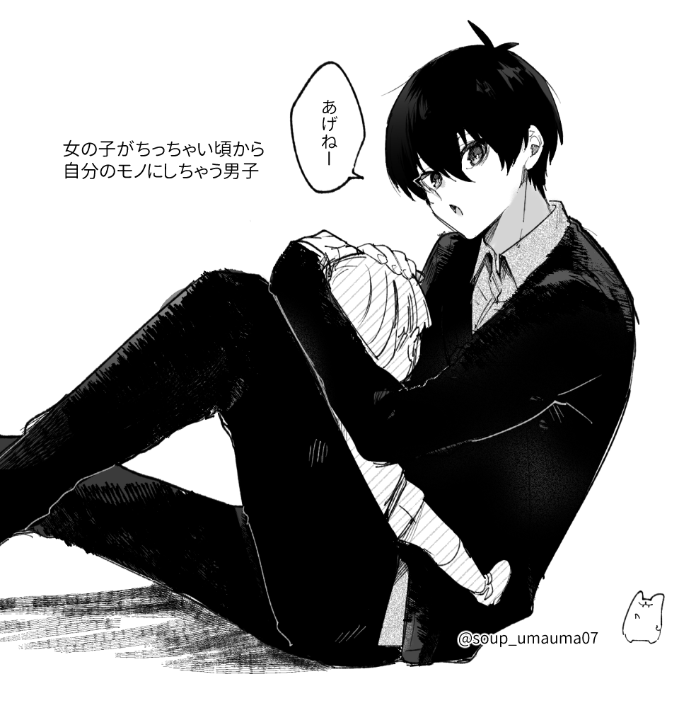 前リクでもらったやつなんとなくまた違う感じで描いた夢 
