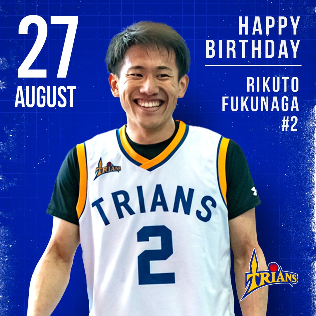 Trians_Official's tweet photo. 🎂Happy Birthday🎉

本日8/27は  #2 福永 陸人 選手のお誕生日です🎂
おめでとうございます㊗️

#TRIANS #トライアンズ #3x3UNITED https://t.co/eEFtWx1IEy