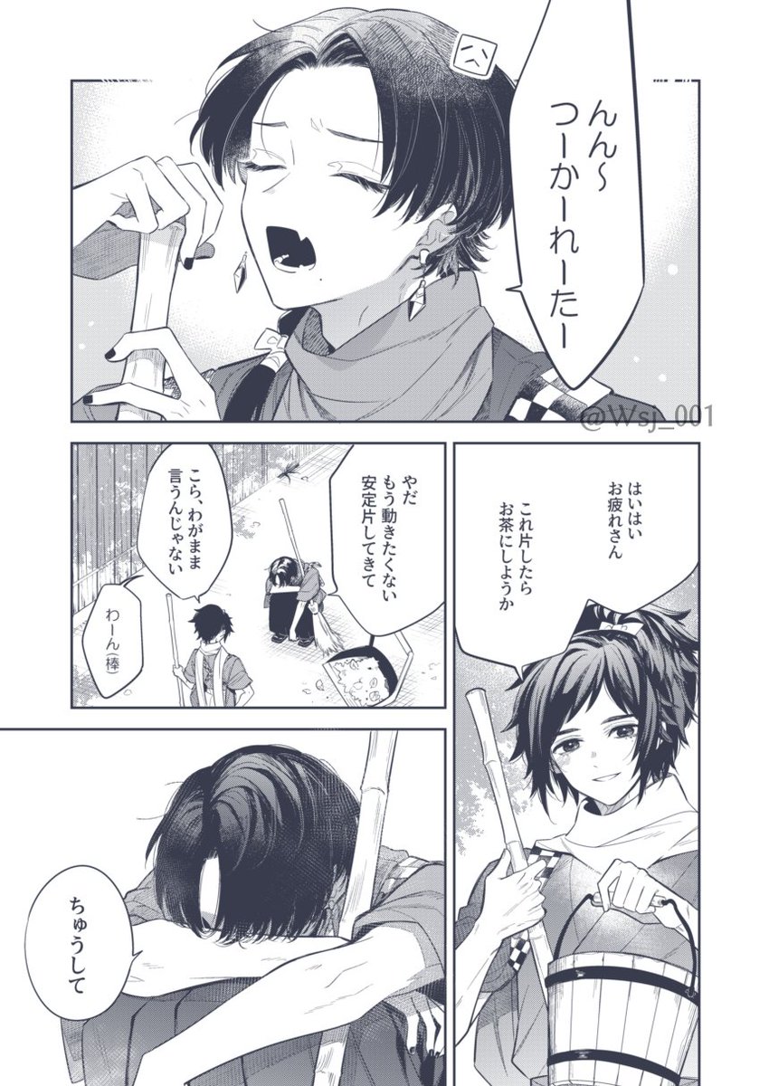 嶋次郎 tweet media