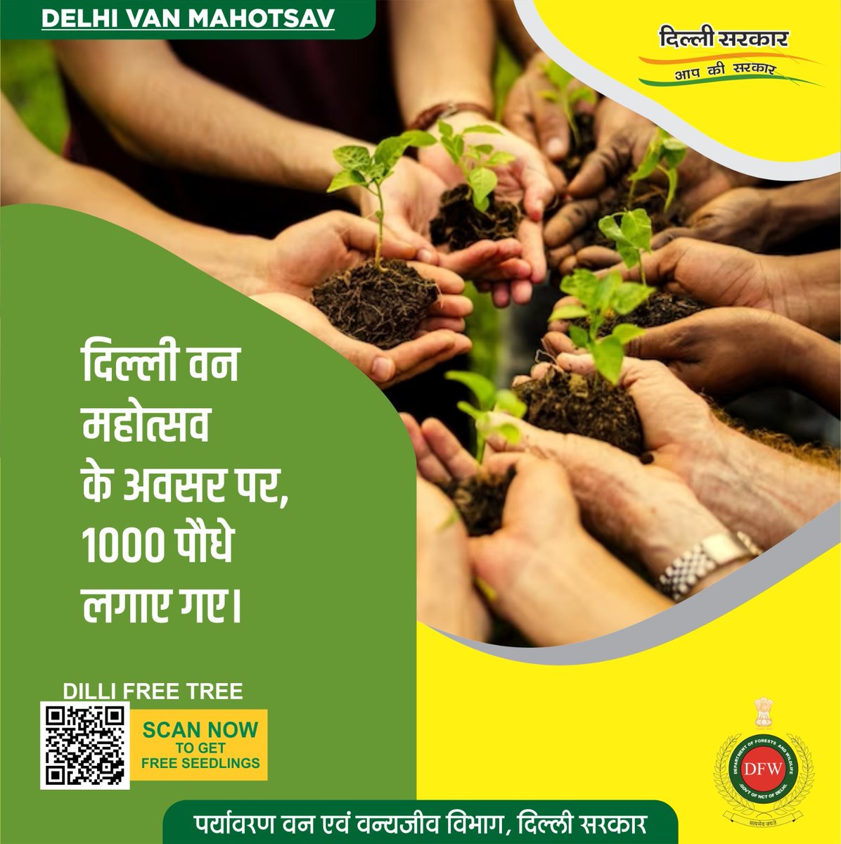 Vishwanath_AAP's tweet photo. दिल्ली वन महोत्सव के अवसर पर 1000 पौधे लगाए गए।
@AapKaGopalRai https://t.co/IcfgtH0y4F