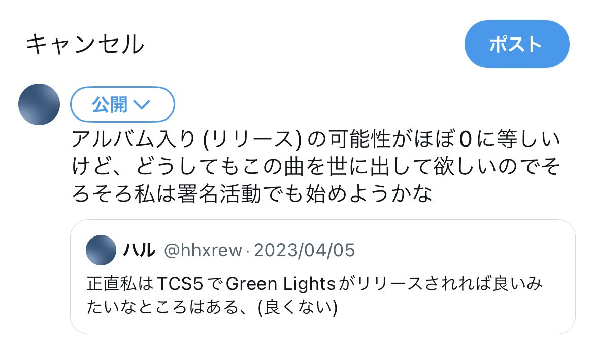 hhxrew's tweet photo. 待っていま気付いた😭😭😭😭😭😭😭😭😭私の大好きなGreen LightsがTCS5入りしたら嬉しすぎて想像しただけで泣ける😭😭😭😭😭もうリリースの可能性低いと思ってたけどこれはあるよね、
@TheChainsmokers
#GreenLights
#TCS5 https://t.co/rQM5V2qr7Z