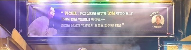 _lovesickness__'s tweet photo. 행선씨...
행선씨...
행선씨... 
치열이가... https://t.co/NFbFqkLNYW