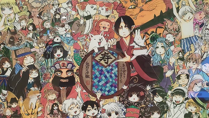 会期が8月いっぱいと聞き、滑り込みで見に行けました✨
書き込みの凄さをギリギリまで近付いて見られたし、上手く言えませんがアナログの温もりのようなものも感じられて感無量🥲✨
ただ…グッズが品切れが多かったのと、もともと図録は無いみたいなのが残念💦クーー😭 