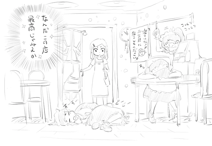 ここまで暑い日が続くとね PC立ち上げてPCの前に座るのも億劫なんすよ
