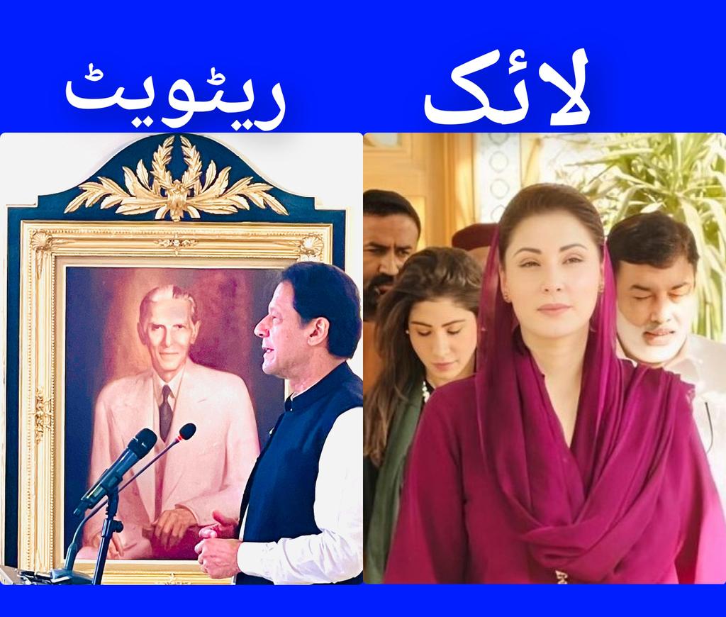 ٹویٹر کا سب سے بڑا مقابلہ 

بتاو امید سحر کون؟

#امید_سحر_عمران_خان
