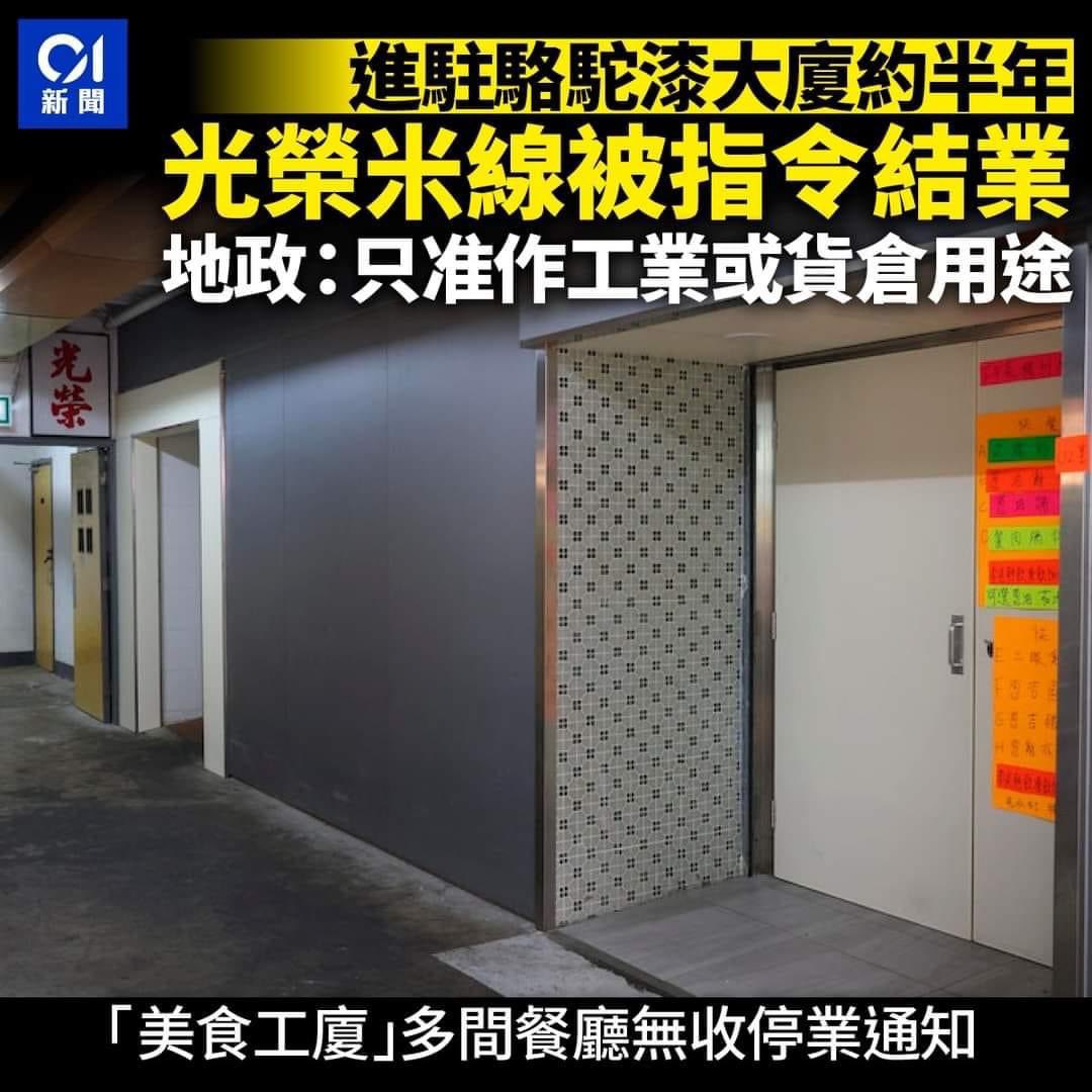 完美演繹龍門任搬🤭🤭