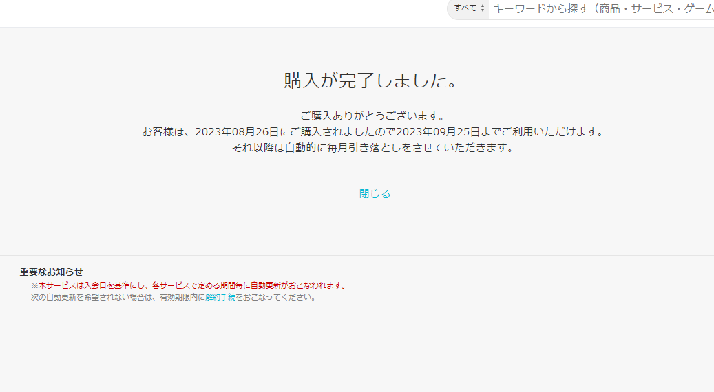 KAJIME tweet media