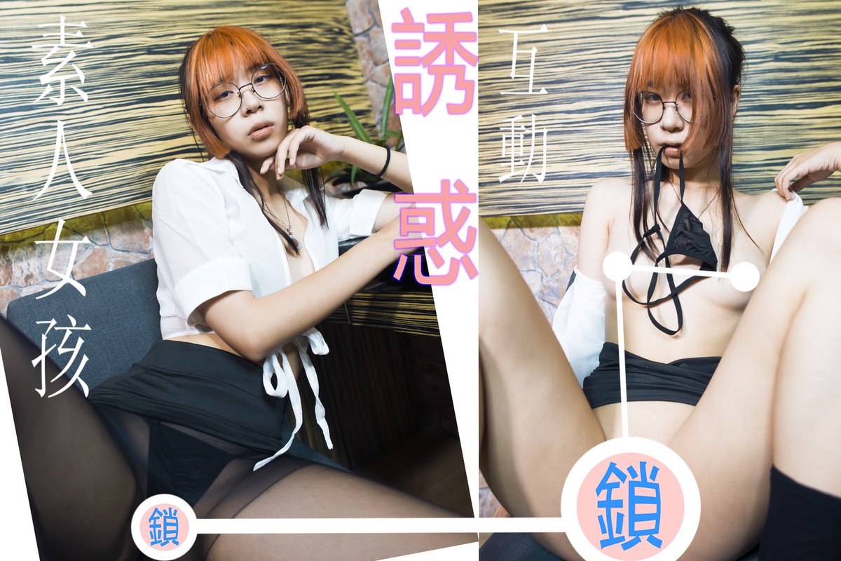 🔞本土製作🔞JVID情慾互動💦💦
『新作上架』『素人OL/全裸/互動』

攝影：<a href="/logicer2043/">JVID 🎦邏輯</a> 

➡️作品連結⬅️
jvid.com/v/QoJNy3ob