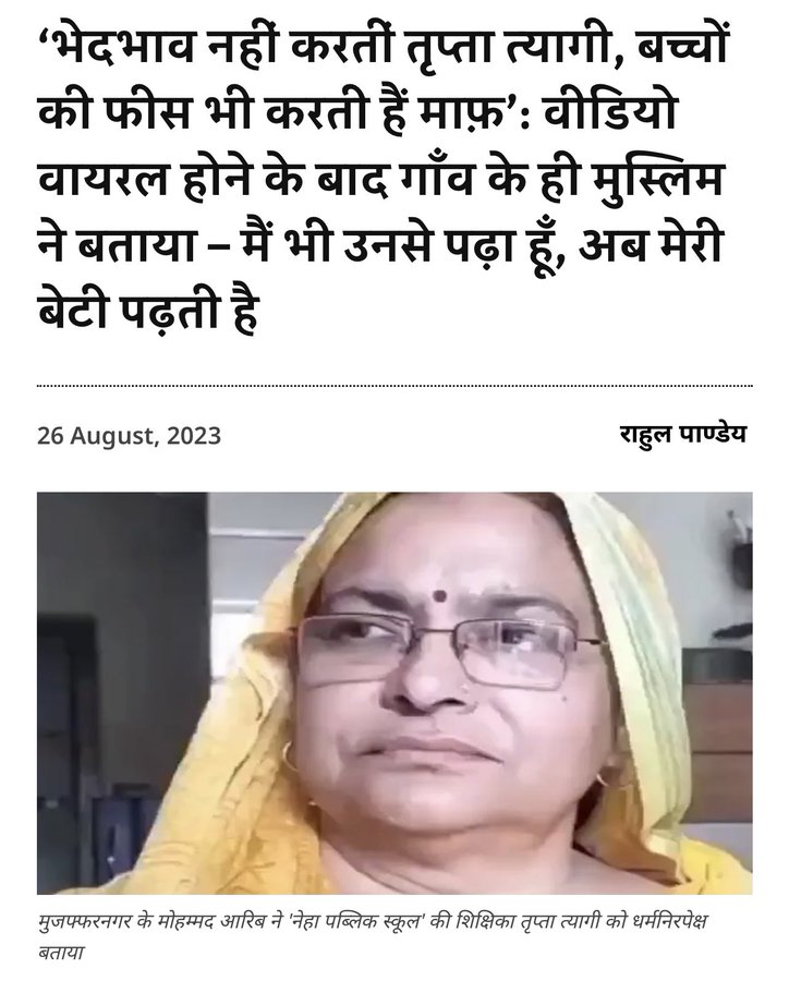 Sumit Jaiswal 🇮🇳 tweet media
