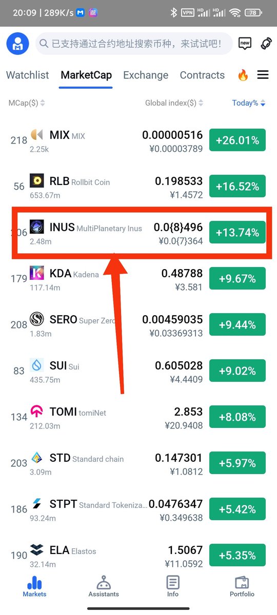 一个只亏不赚的傻瓜🌰 tweet media