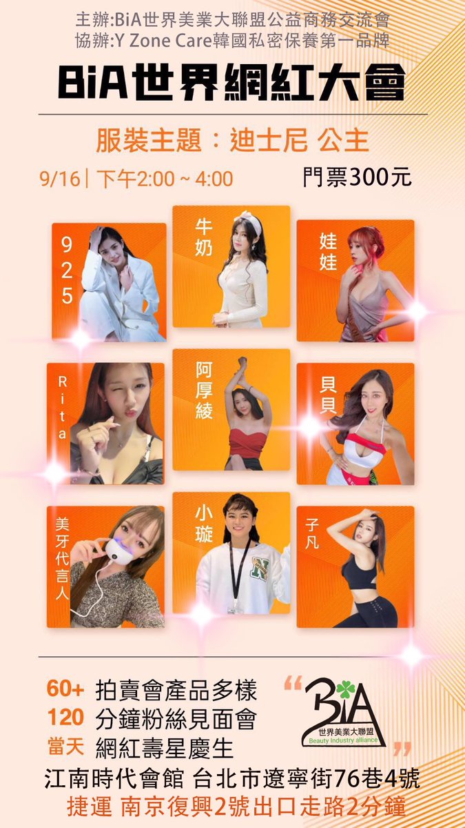 有粉絲要來，私訊我，跟我說