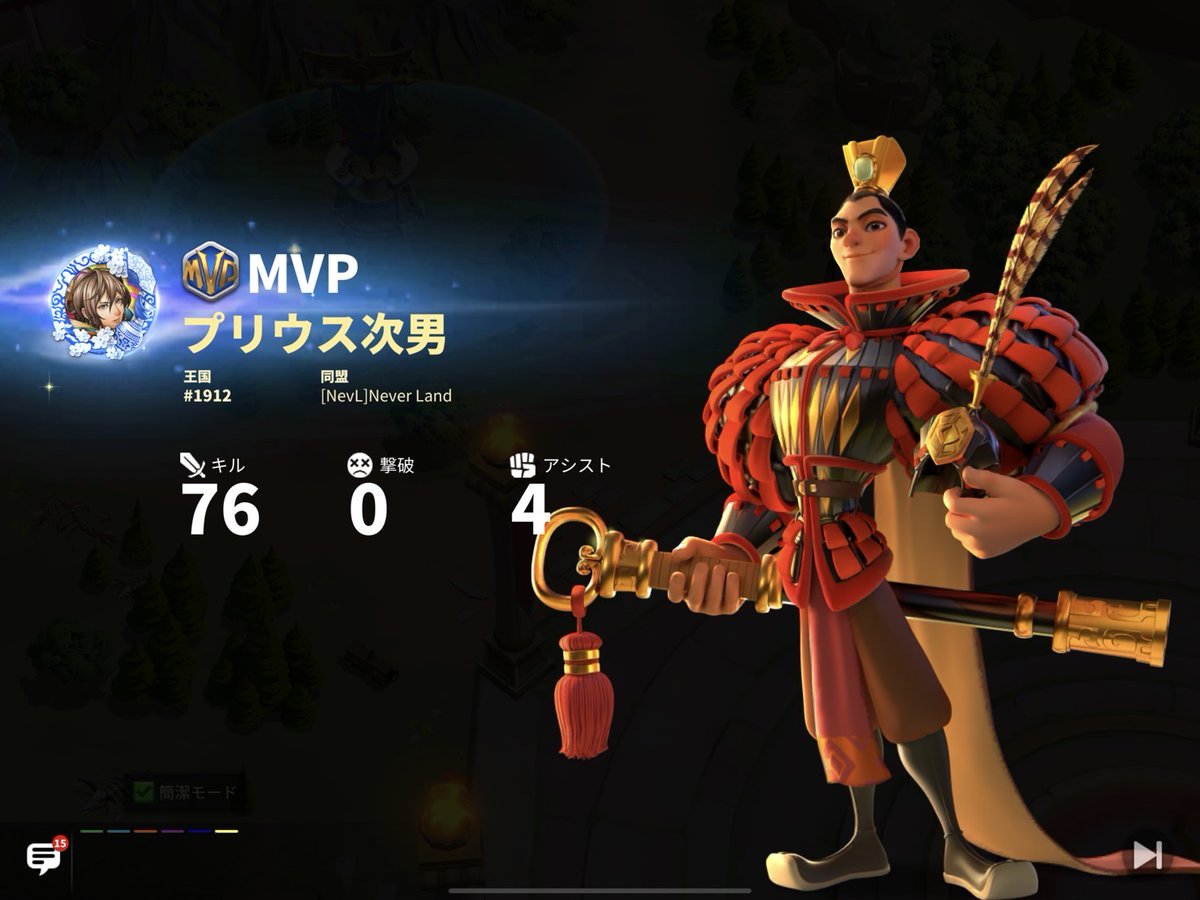 hidehideihide's tweet image. 敵が復活して出てきたところを狩りまくっとったらすごい記録うまれた
オリンピアのチームランクの方なかなかマッチングせんくてランクがあがらない😂
まだ前の方がよかった気がする

#ライキン
#オリンピア