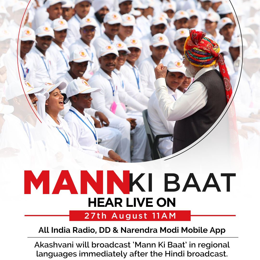 Tune in at 11 AM tomorrow. Always a delight to highlight inspiring life journeys from across India. #MannKiBaat