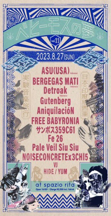 Dead_Bambi's tweet photo. いよいよ明日
ダブルVjです

『ベヒーモスの夢 vol.11』
2023/8/27(Sun)16:00〜
¥2500
at spazio rita

Live Act:
BERGEGAS MATI
ASU(USA) 
Detroak
Gutenberg
AniquilacióN
FREE BABYRONIA
サンポス359C61
Fe 26
NOISECONCRETEx3CHI5
Pale Veil Siu Siu

VJ:
HIDE
YUM

@spazio_rita https://t.co/PnJDe32kV1