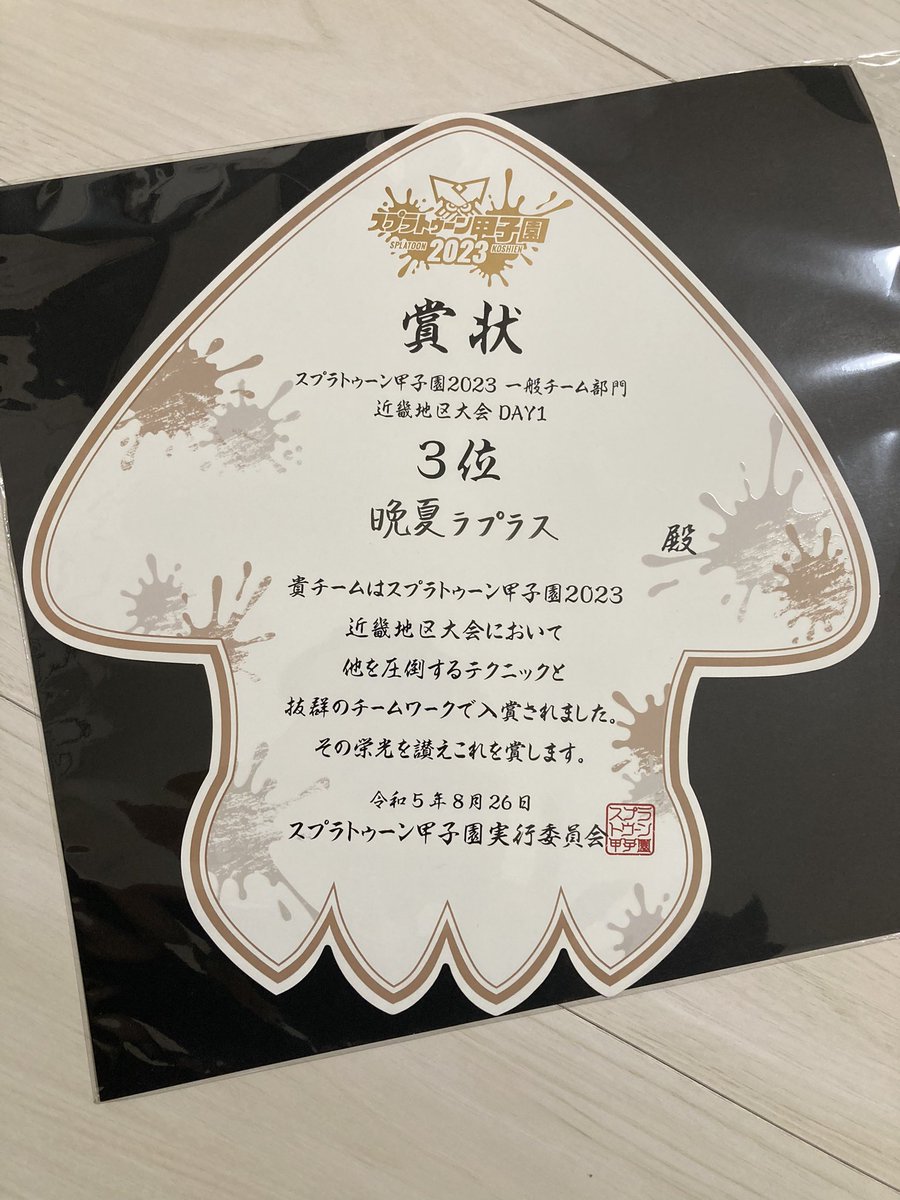 えせかわ りゅうちん tweet media