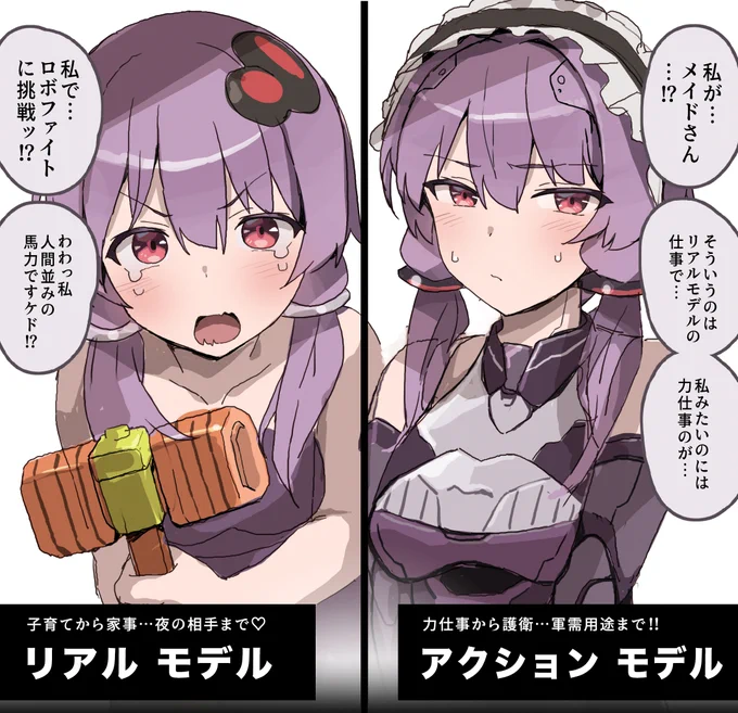 ボイロ のボディは 用途に合ったモデルを購入しましょう