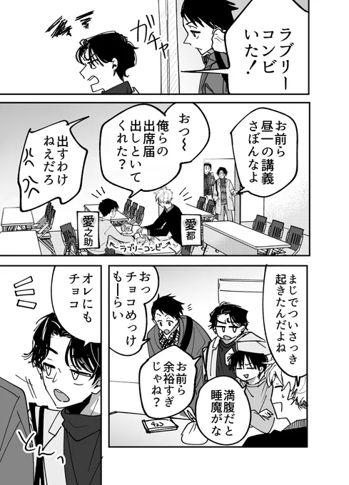 2話(3/10) 