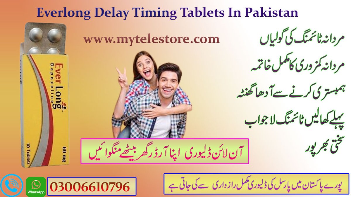 Mytelestore6's tweet photo. Everlong Tablets Price In Pakistan
https://t.co/Fpdm8pgyom
.
.
.
.
.
.
#everlongtablets #ElectricityBills #PakvsAfg2023 #THEGIRLS #LetterToImranKhan #Shame #ClimateResilientPakistan #YumHaj #Lahore https://t.co/UpoP5DW6M0