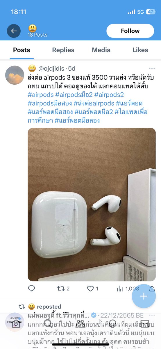 garuebonara1's tweet photo. ขยันขันแข็งสุดๆ มีแลกคอนแทค คอลดูของ มีนัดรับดั้วะ อยากคอลดูหน้าคนขี้โกงจริงๆ เงินที่โกงคนอื่นเอาไปกินพิซซ่าอร่อยมั้ยเอ่ย? #Birkenstockมือสอง #ส่งต่อbirkenstock #ส่งต่อbirken 
#รองเท้ามือสองของแท้  #ส่งต่อเสื้อผ้ามือ2  #ส่งต่อpandora #ส่งต่อairpods #ส่งต่อNike https://t.co/TajPtLMMua