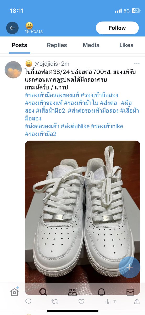 garuebonara1's tweet photo. ขยันขันแข็งสุดๆ มีแลกคอนแทค คอลดูของ มีนัดรับดั้วะ อยากคอลดูหน้าคนขี้โกงจริงๆ เงินที่โกงคนอื่นเอาไปกินพิซซ่าอร่อยมั้ยเอ่ย? #Birkenstockมือสอง #ส่งต่อbirkenstock #ส่งต่อbirken 
#รองเท้ามือสองของแท้  #ส่งต่อเสื้อผ้ามือ2  #ส่งต่อpandora #ส่งต่อairpods #ส่งต่อNike https://t.co/TajPtLMMua