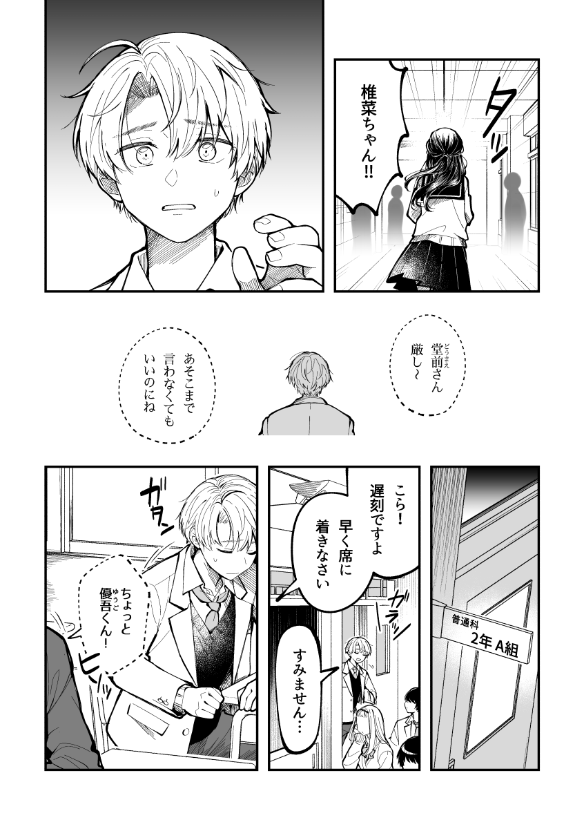 (3/7) 