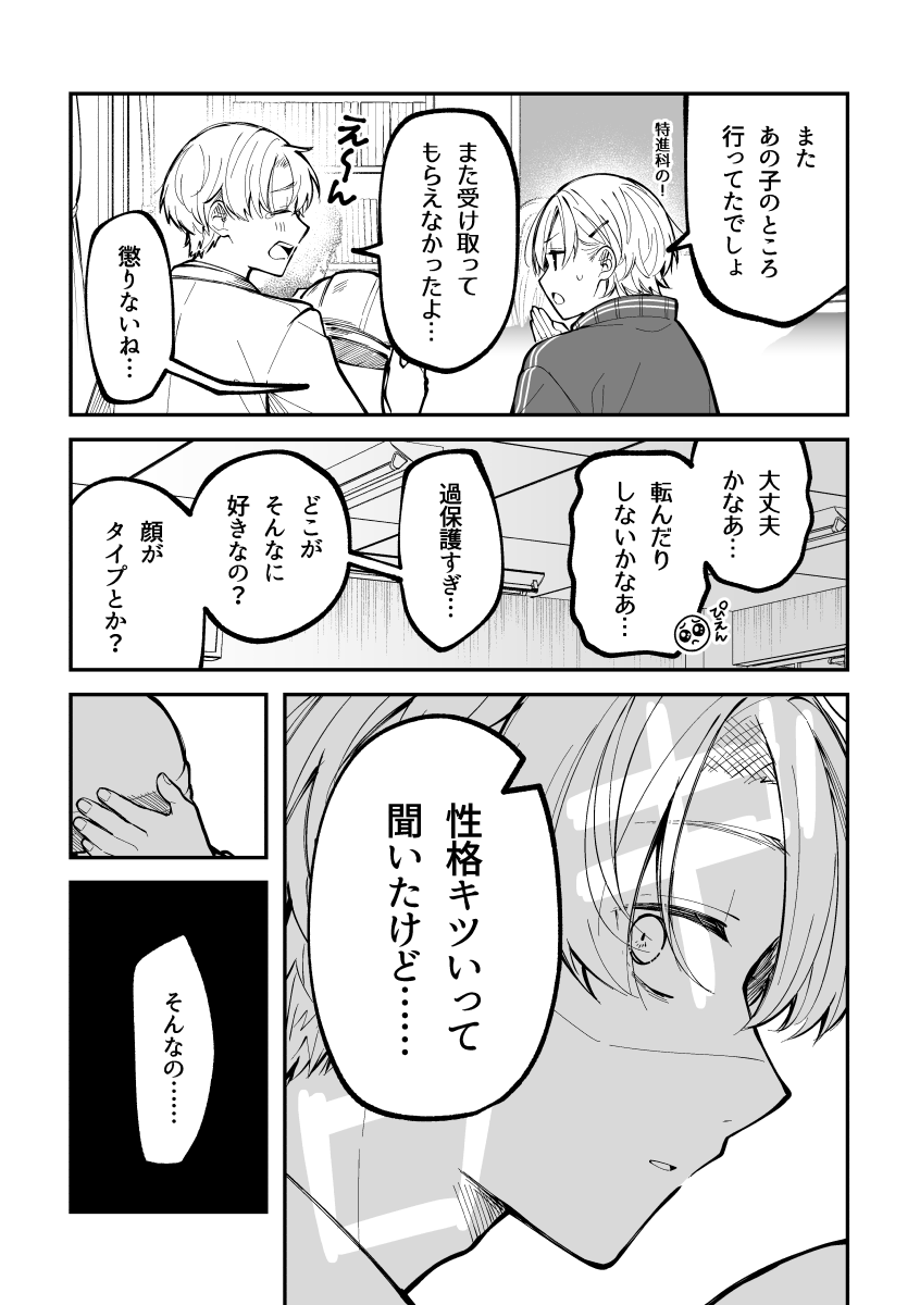 (3/7) 