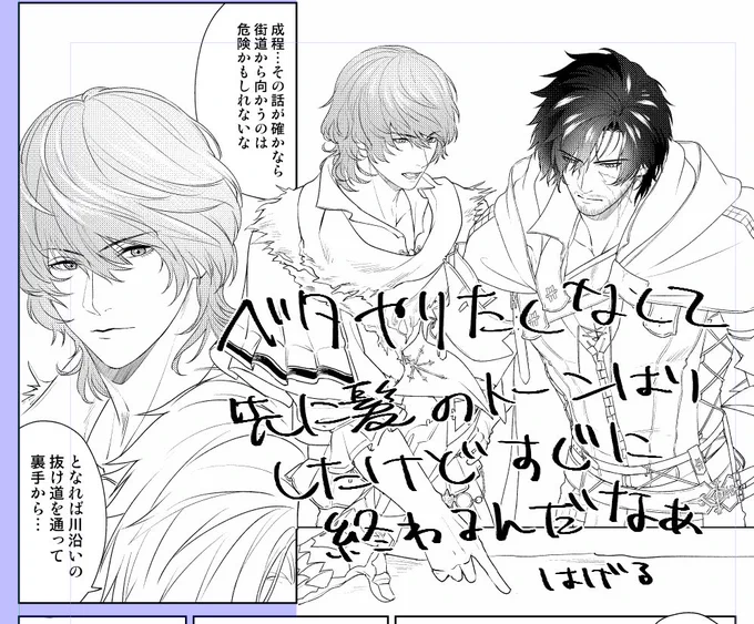 つまり逃げるなということ #進捗はげる 