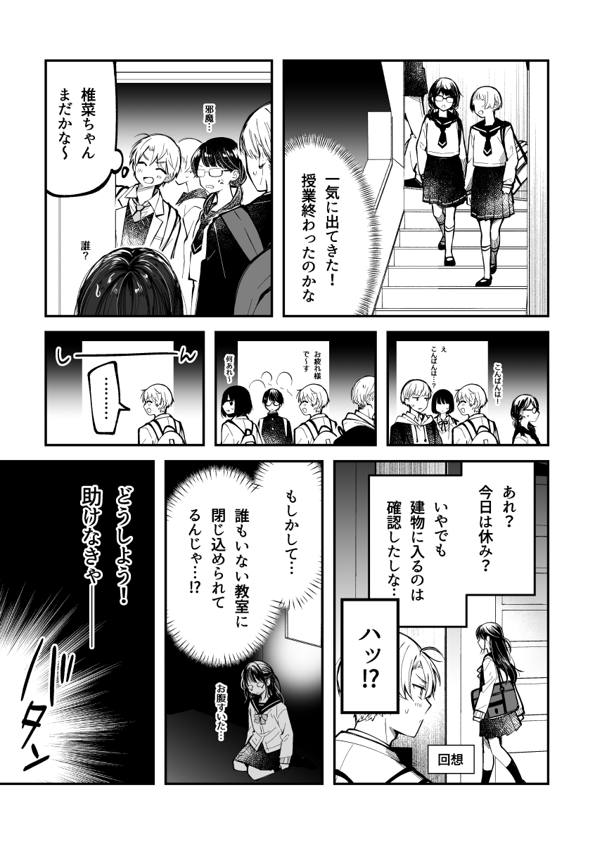 (4/7) 