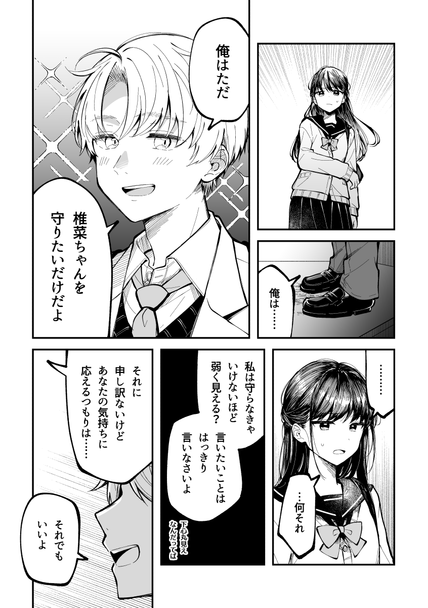 (4/7) 