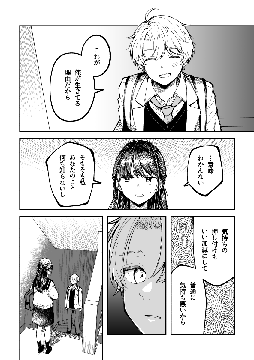 (5/7) 